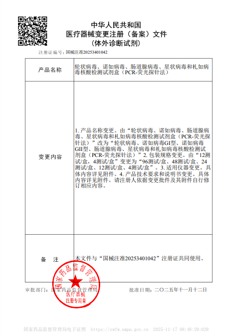 ef2b24c4112b46ab89378ff152c21178.png 图片1.png