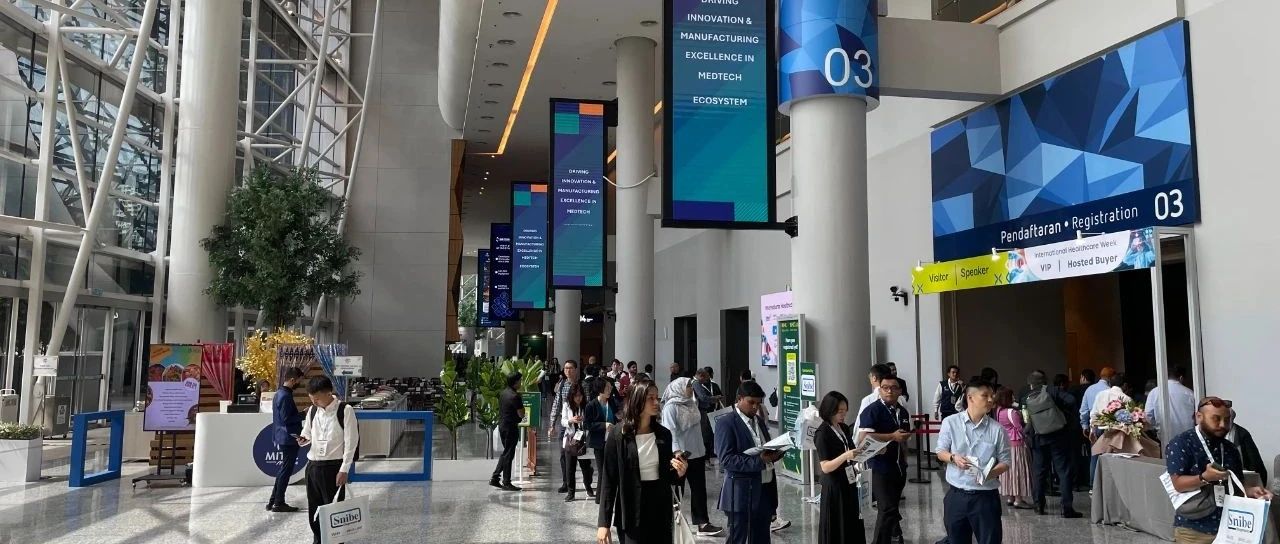 ���ǡ��춫���������������������͡�ҫδ�����������ٷ���������2025�������ǹ���ҽ����е��ʵ����չ