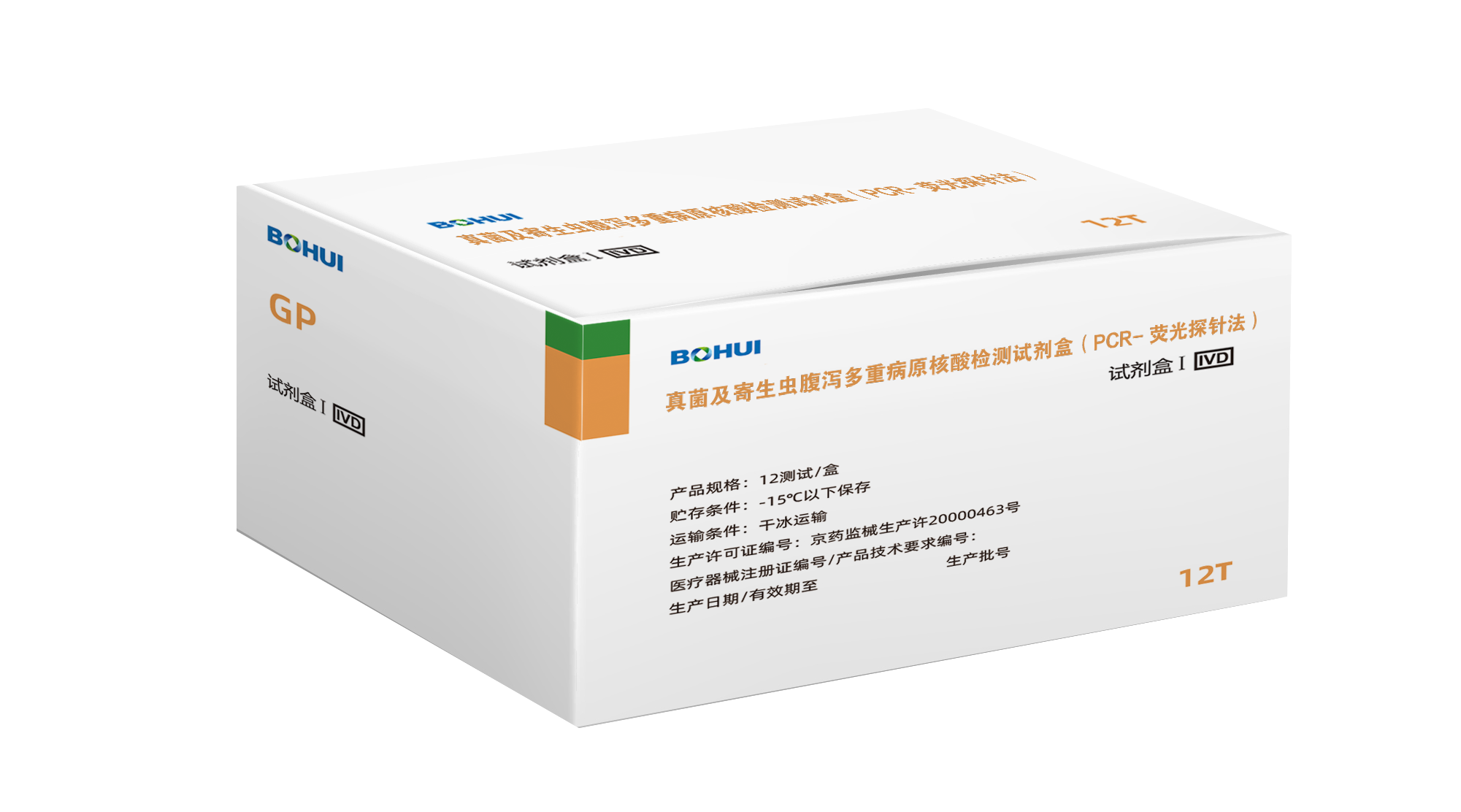 渹кزԭԼУPCR-ӫ̽뷨